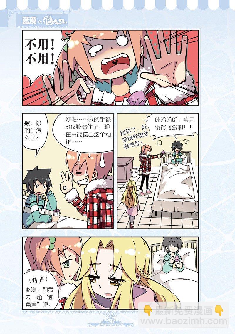 第43话-第41话