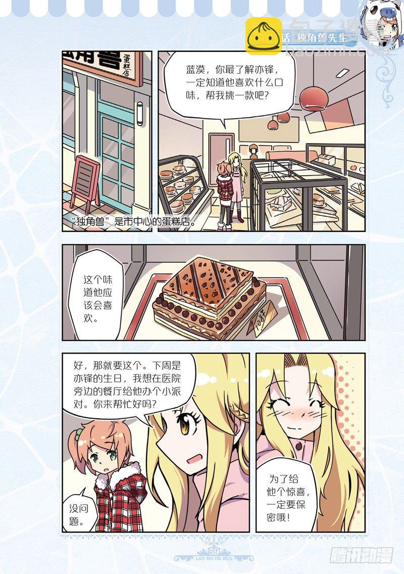 第43话-第41话
