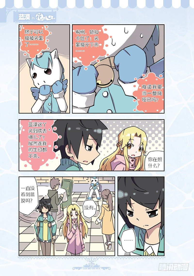 第45话-第43话