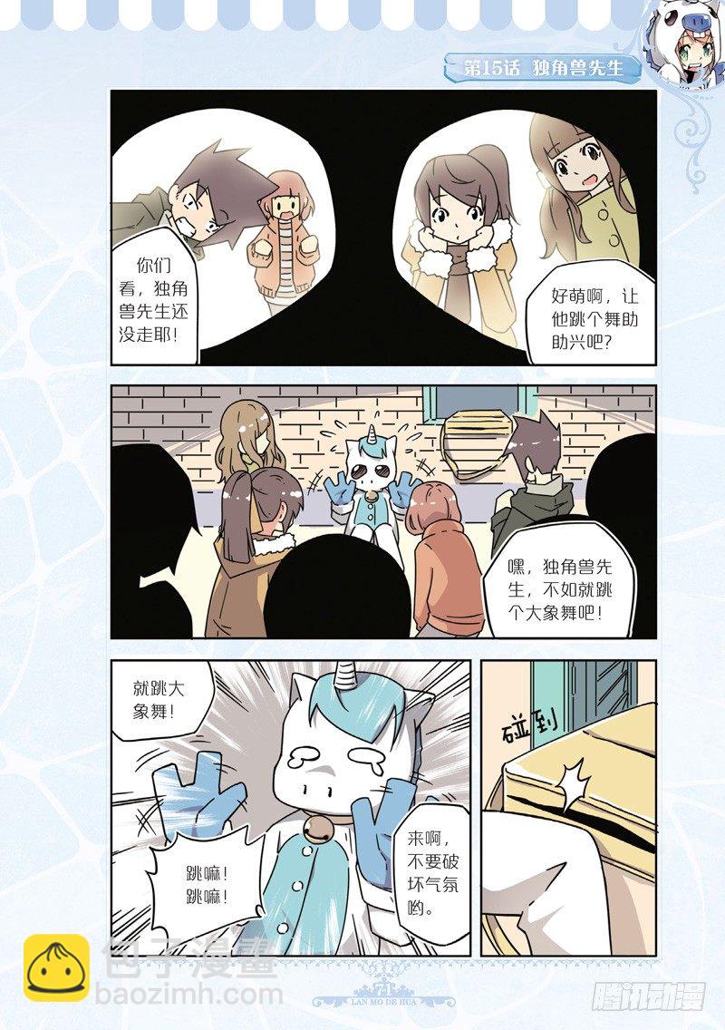 第45话-第43话