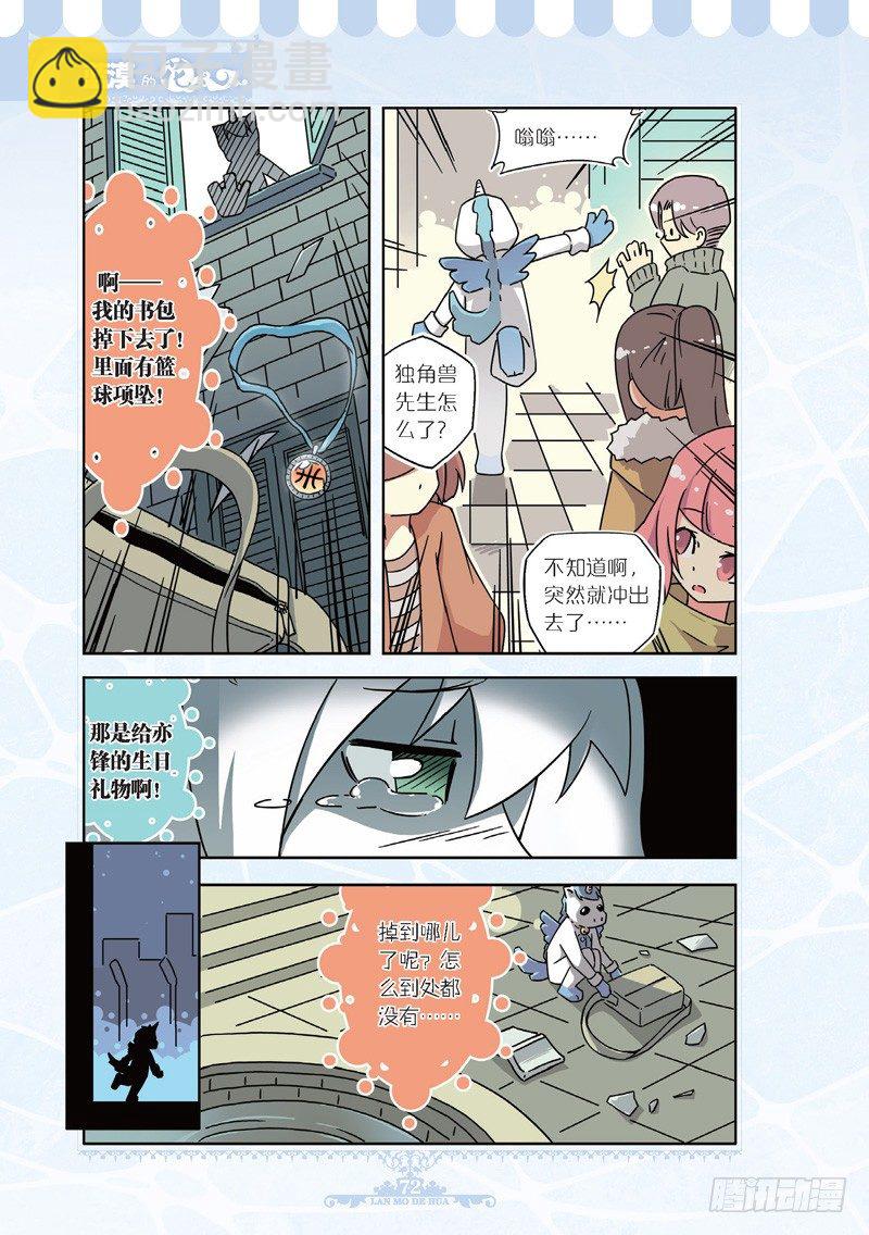 第45话-第43话