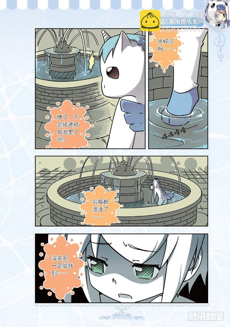 第45话-第43话