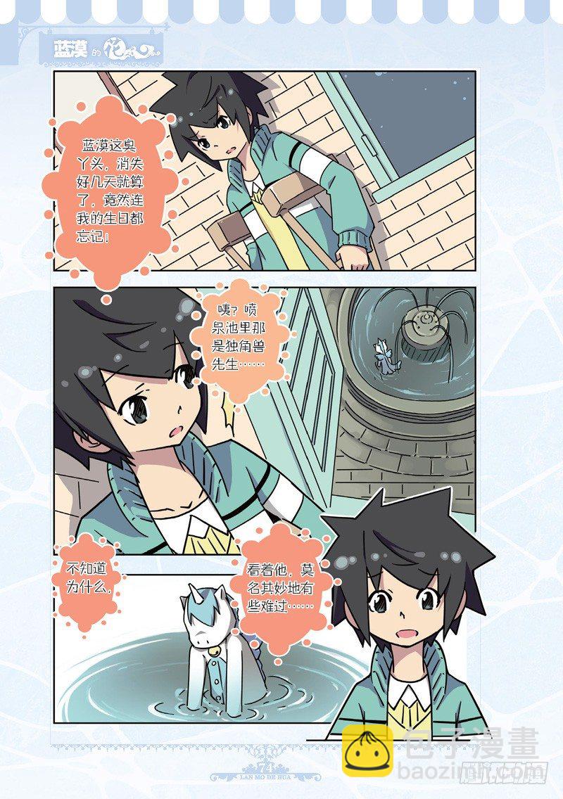 第45话-第43话