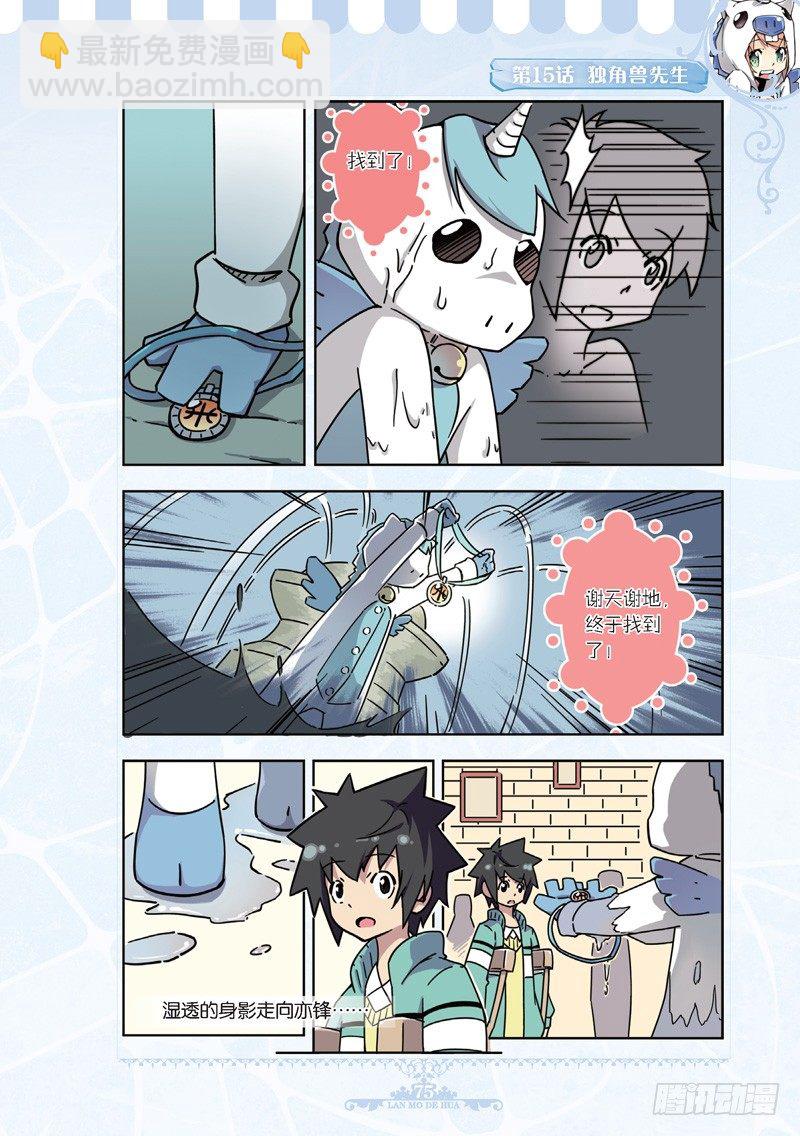 第45话-第43话