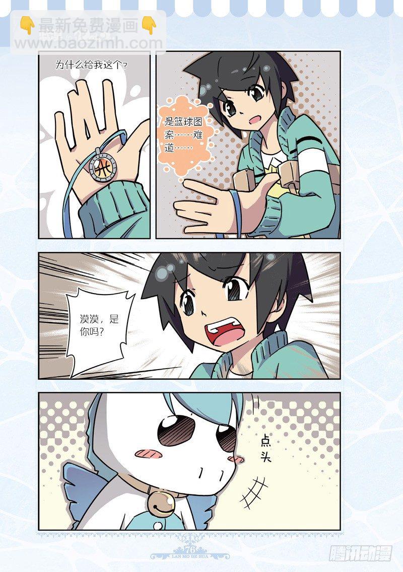 第45话-第43话