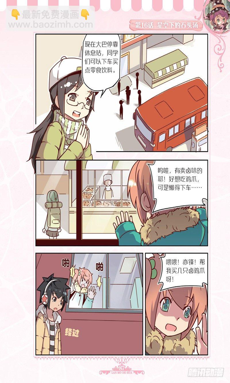 第47话-第45话