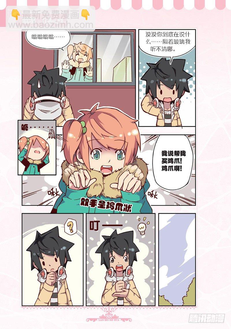 第47话-第45话