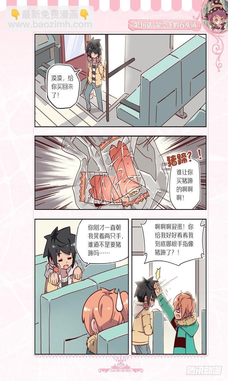 第47话-第45话