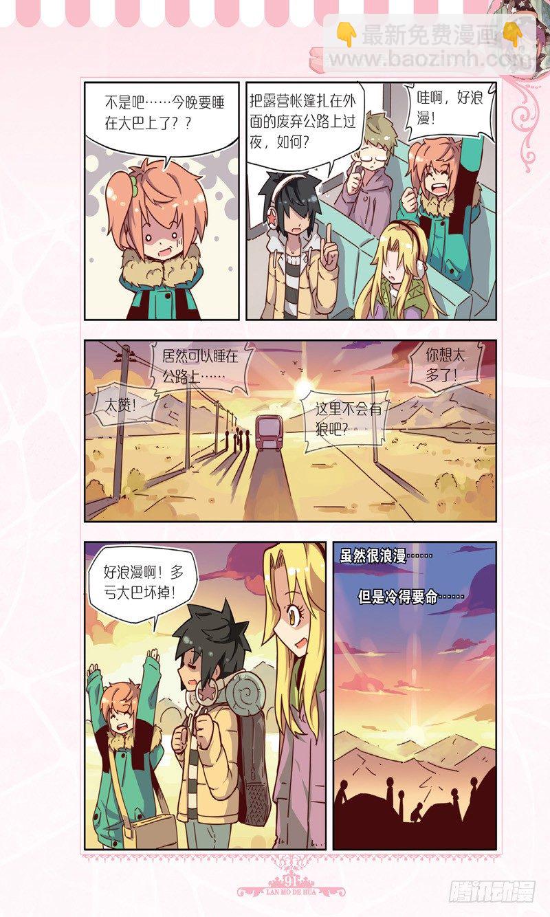 第47话-第45话
