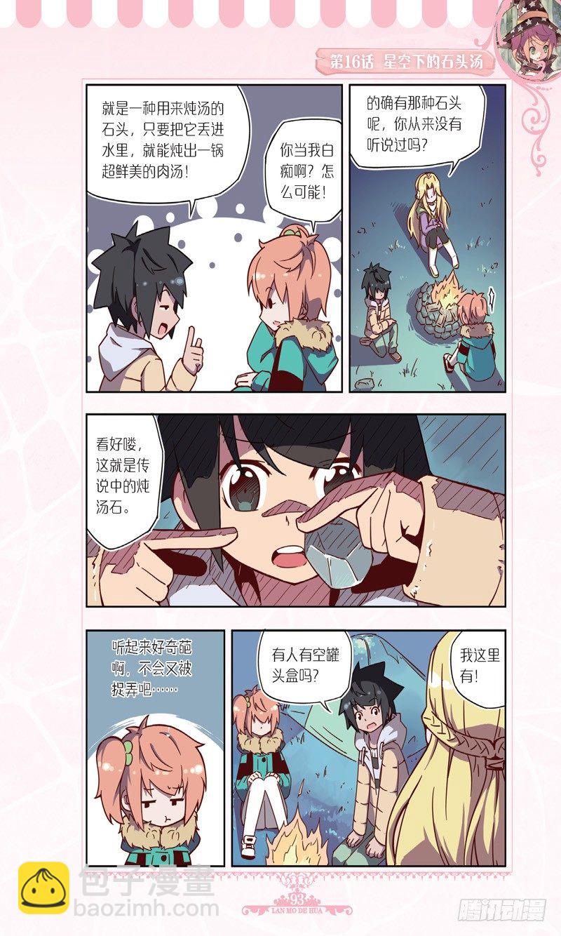 第47话-第45话