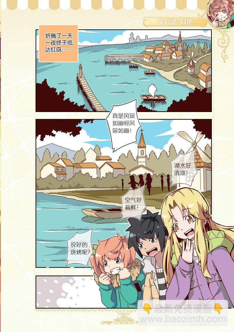第49话-第47话