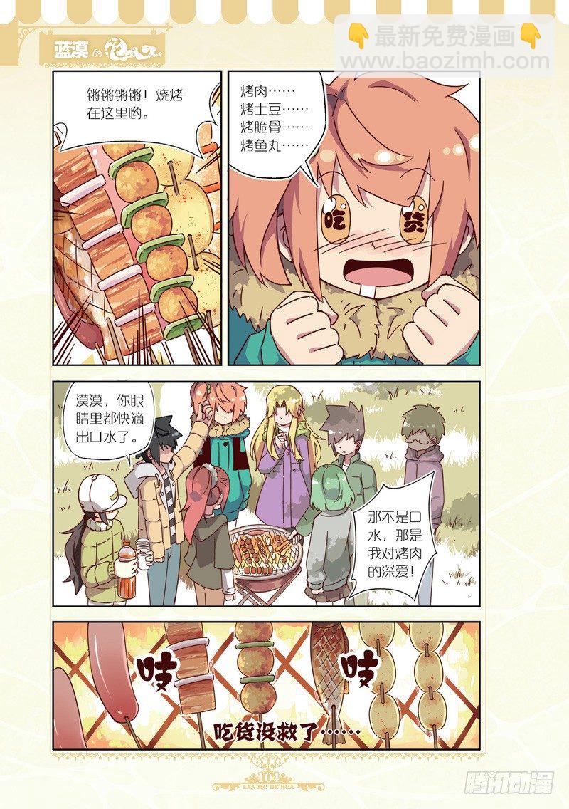 第49话-第47话