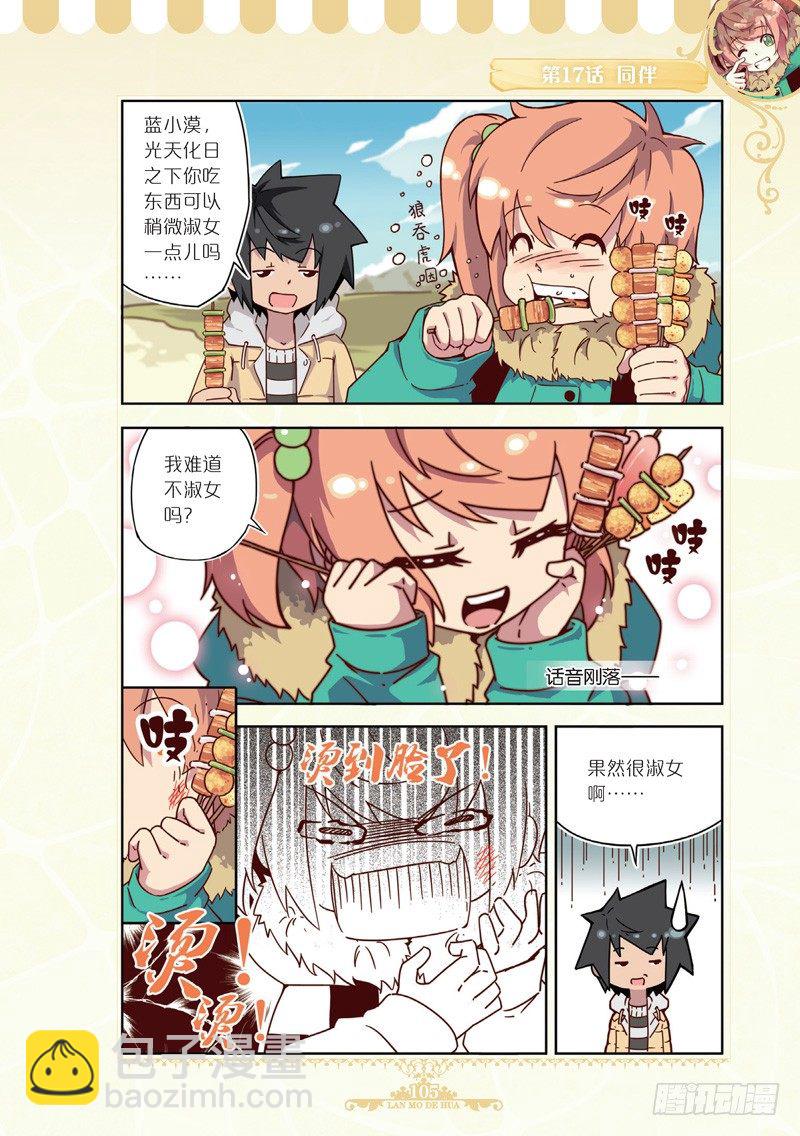 第49话-第47话