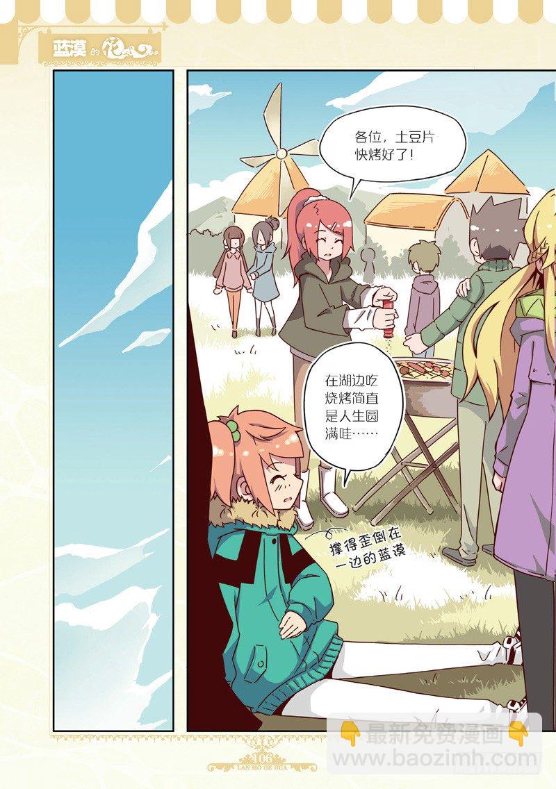 第49话-第47话