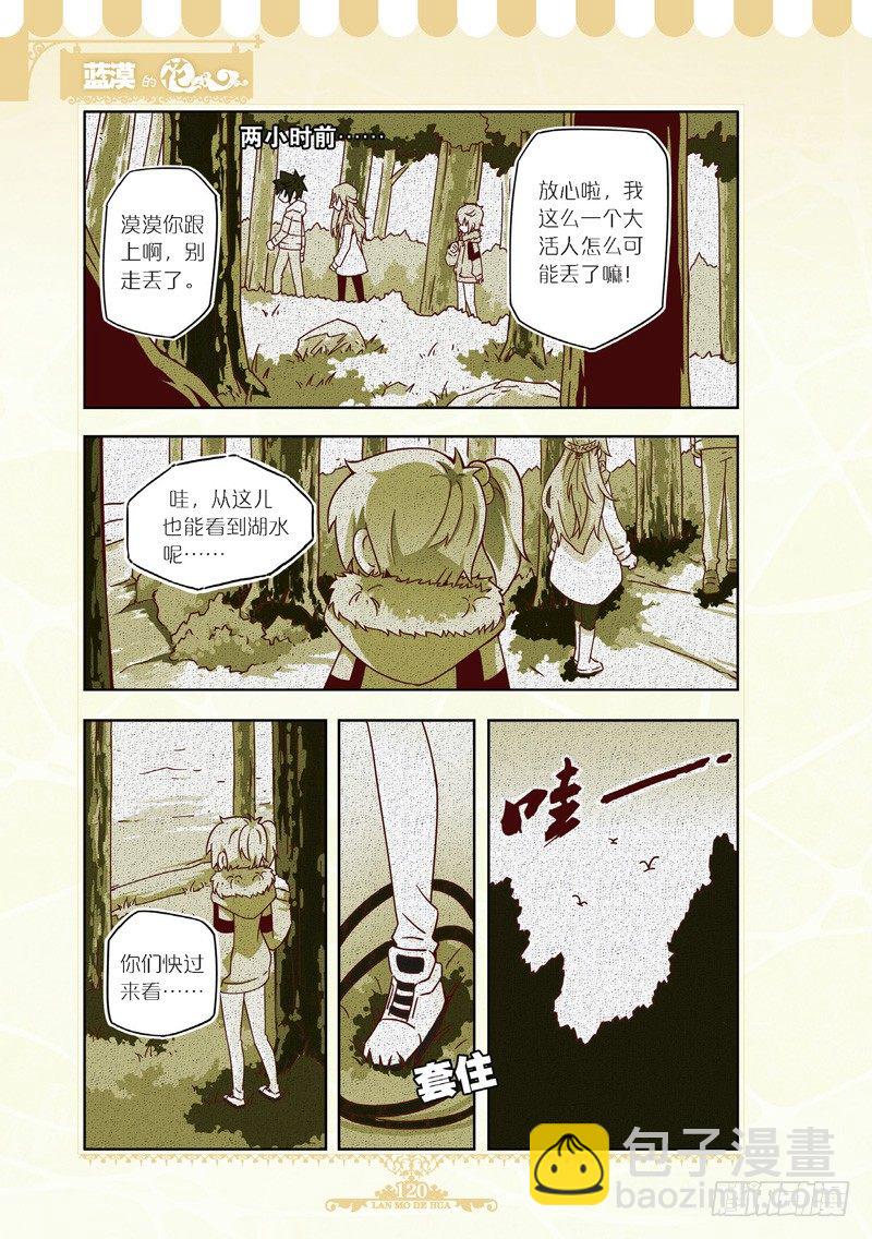 第51章-第49话