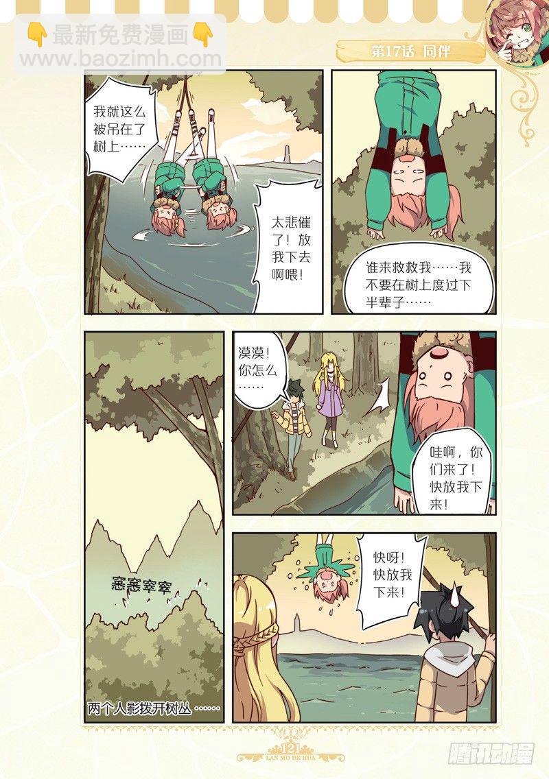 第51章-第49话