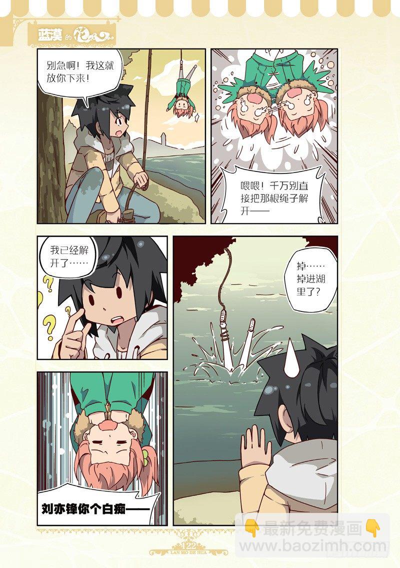 第51章-第49话