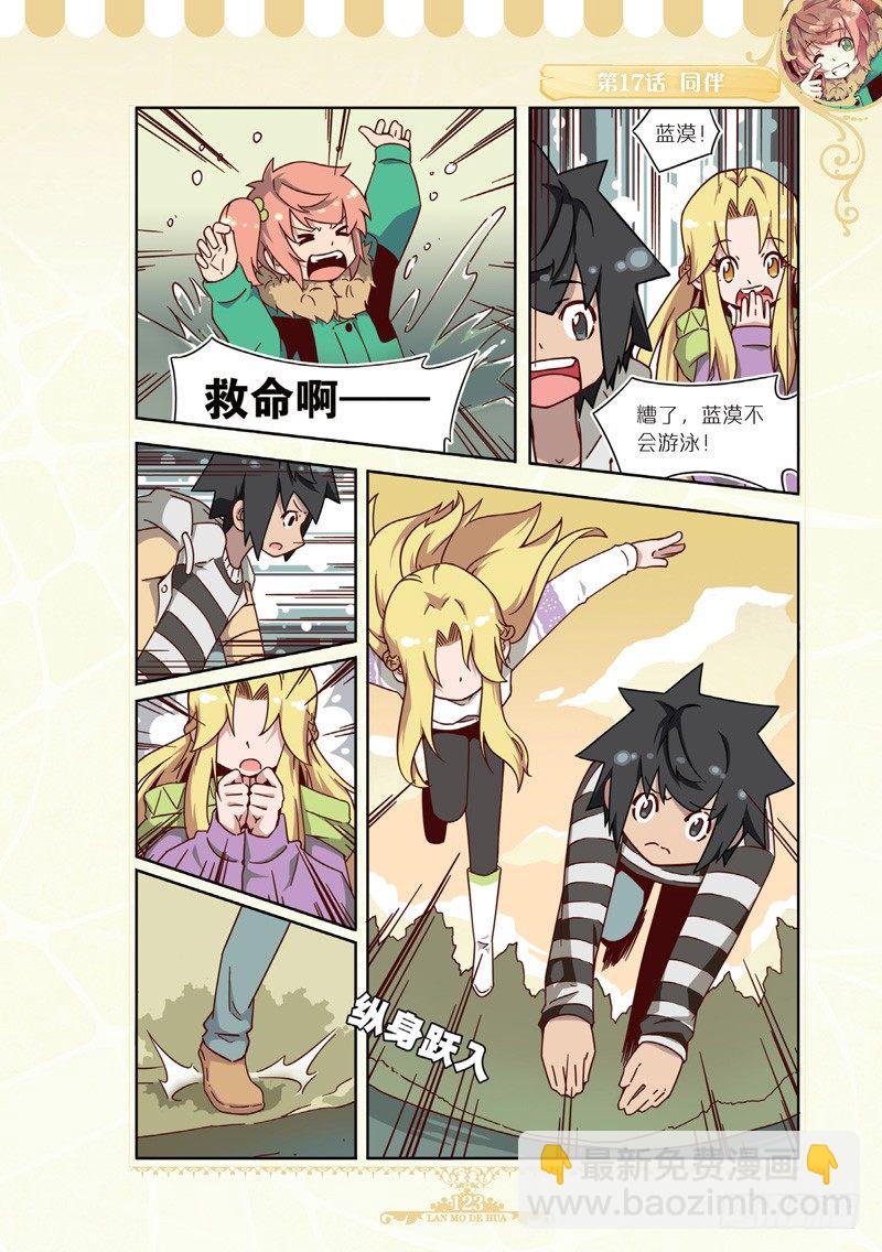 第51章-第49话
