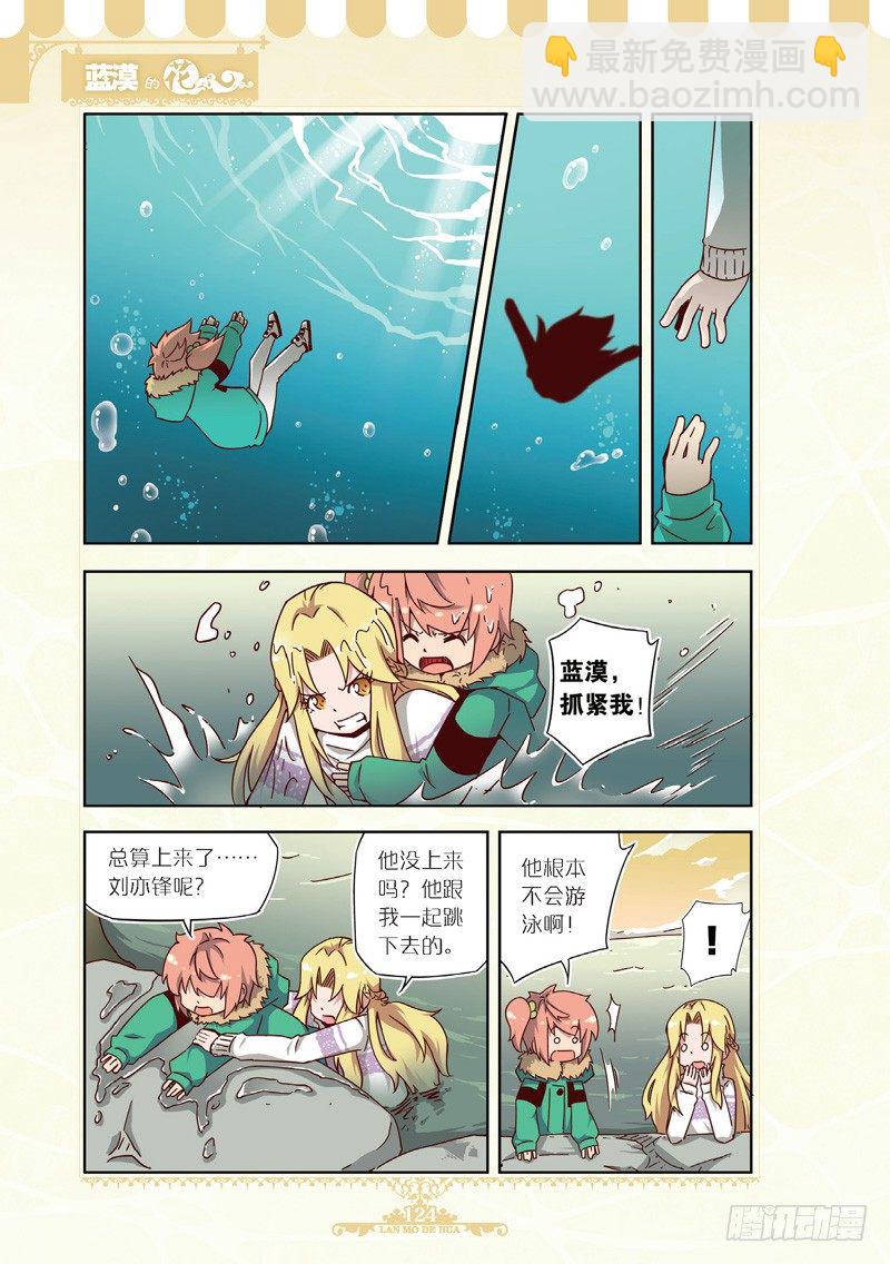 第51章-第49话