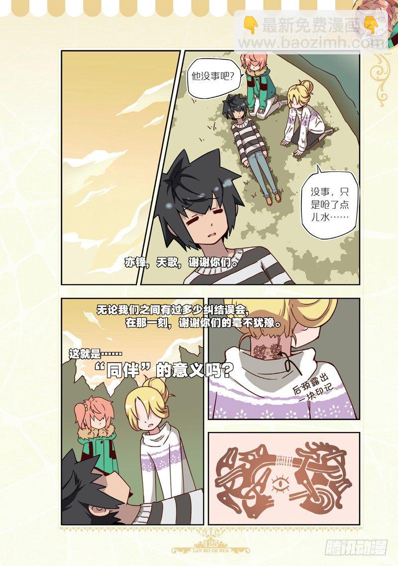 第51章-第49话