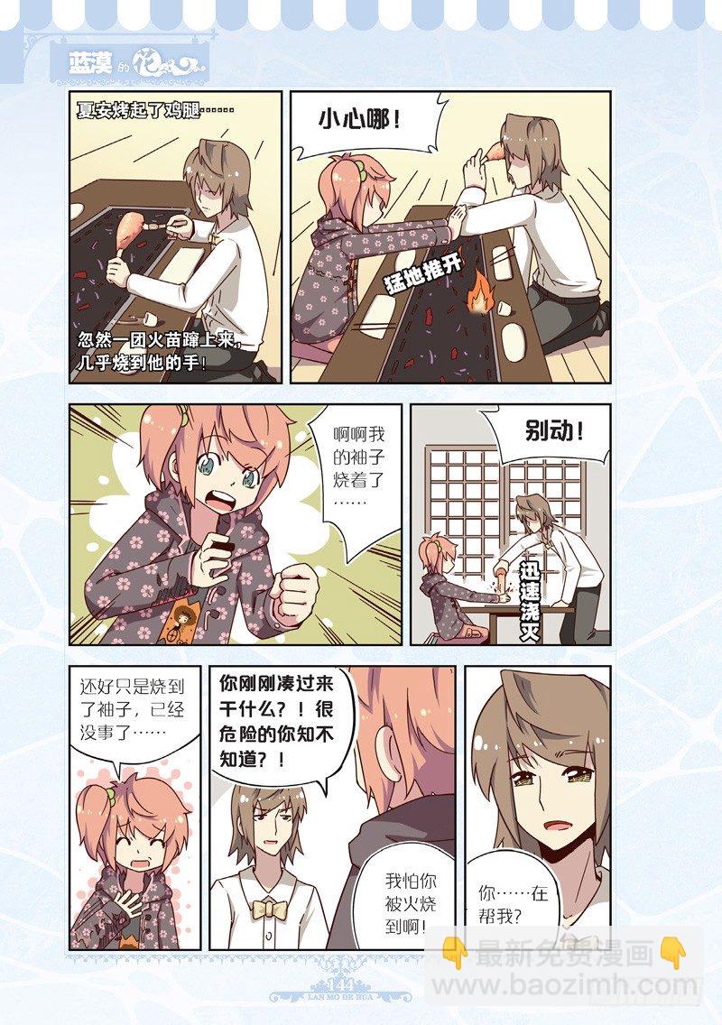 第53话-第51话