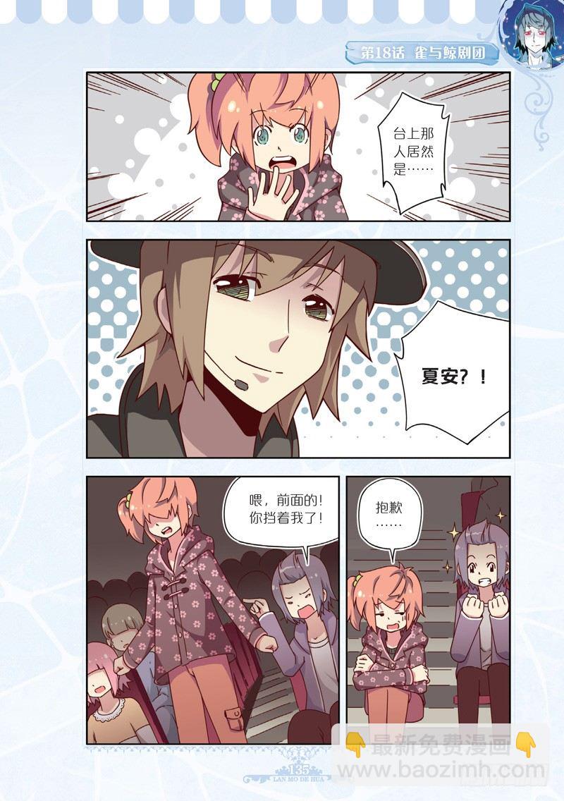 第53话-第51话
