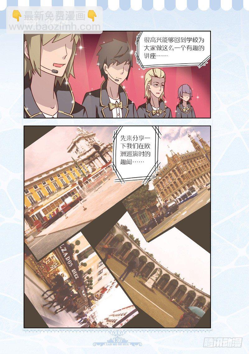 第53话-第51话