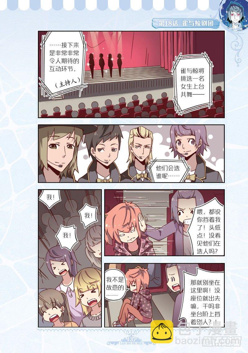 第53话-第51话