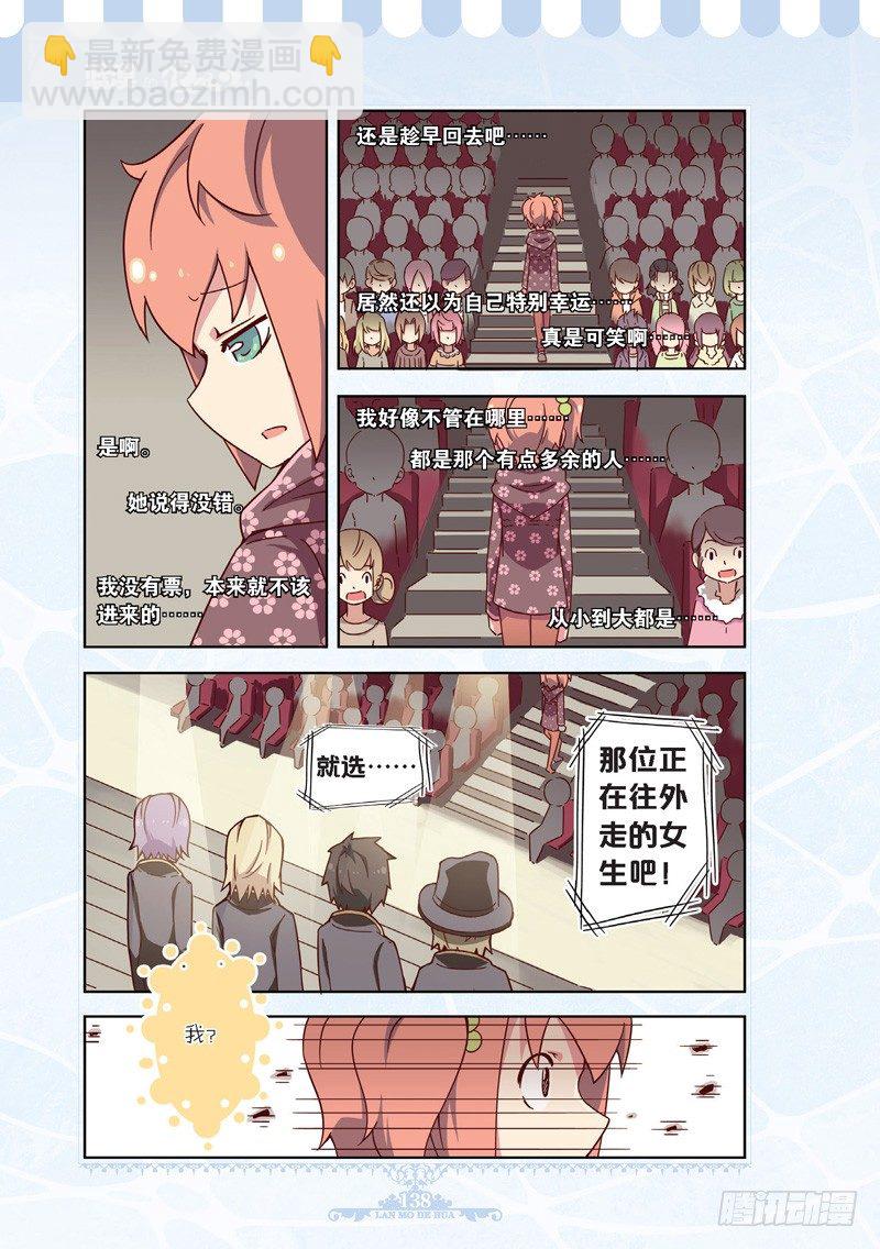 第53话-第51话