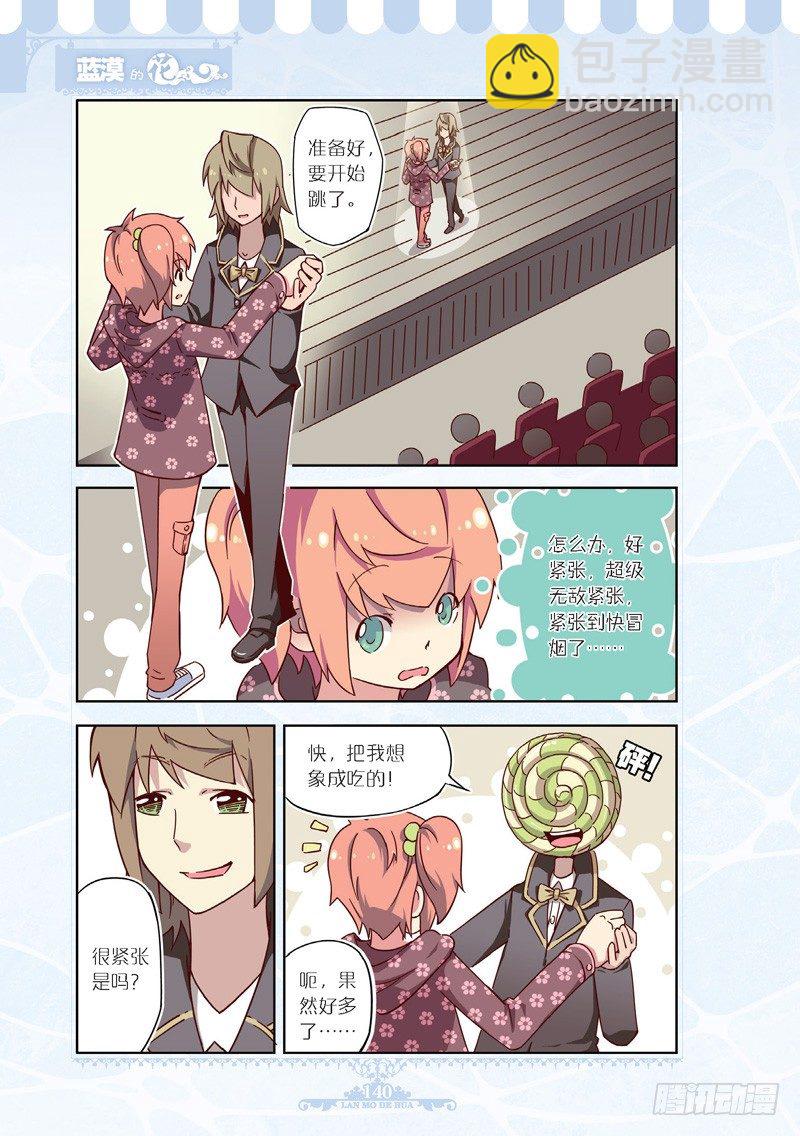 第53话-第51话