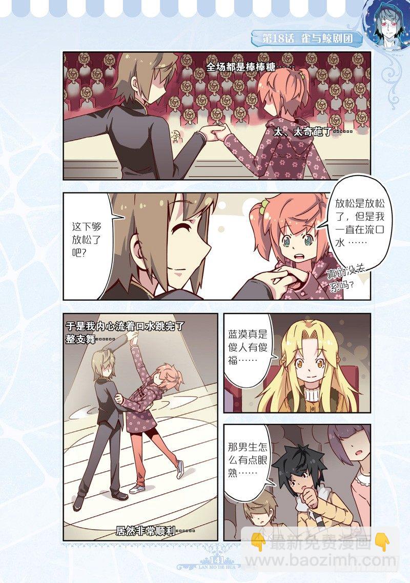 第53话-第51话