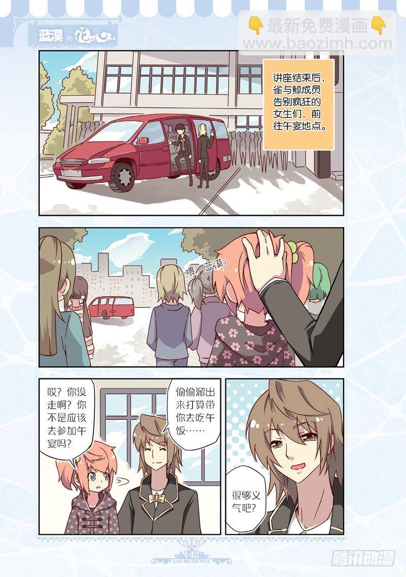 第53话-第51话