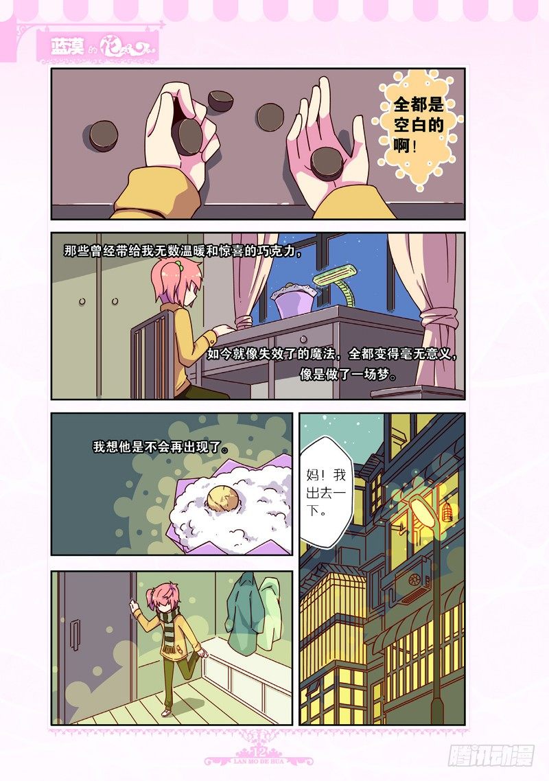 第56话-第53话