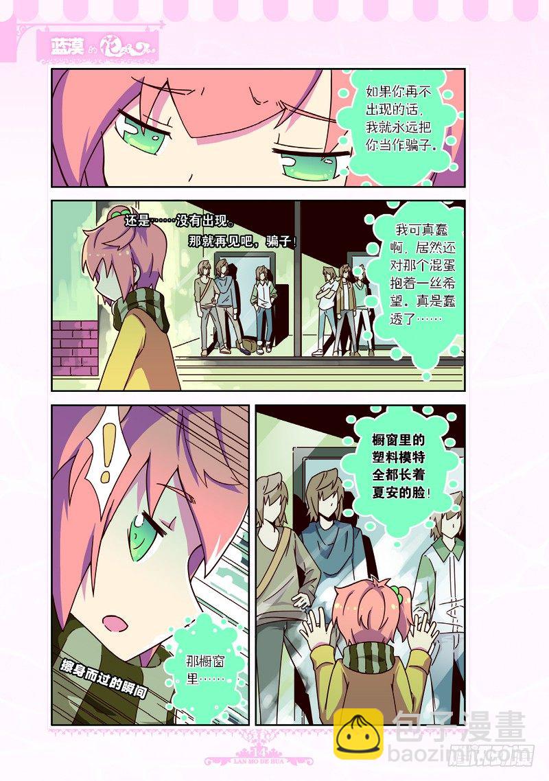 第56话-第53话