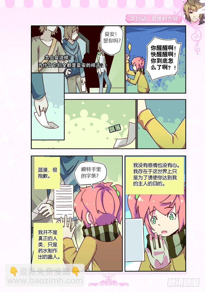 第56话-第53话