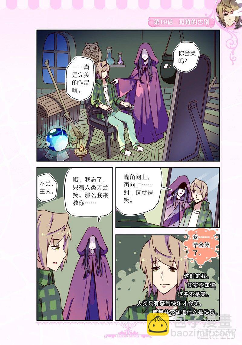 第56话-第53话