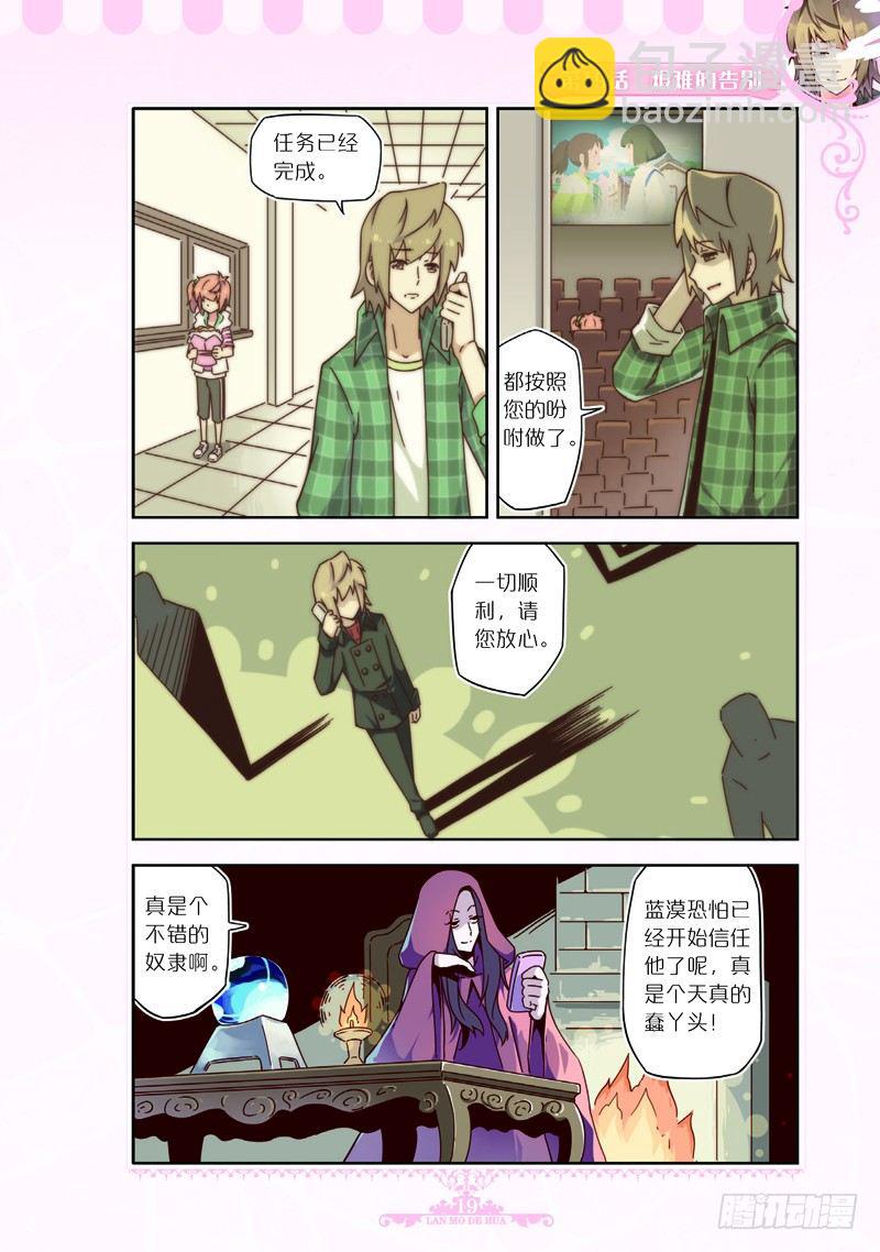 第56话-第53话