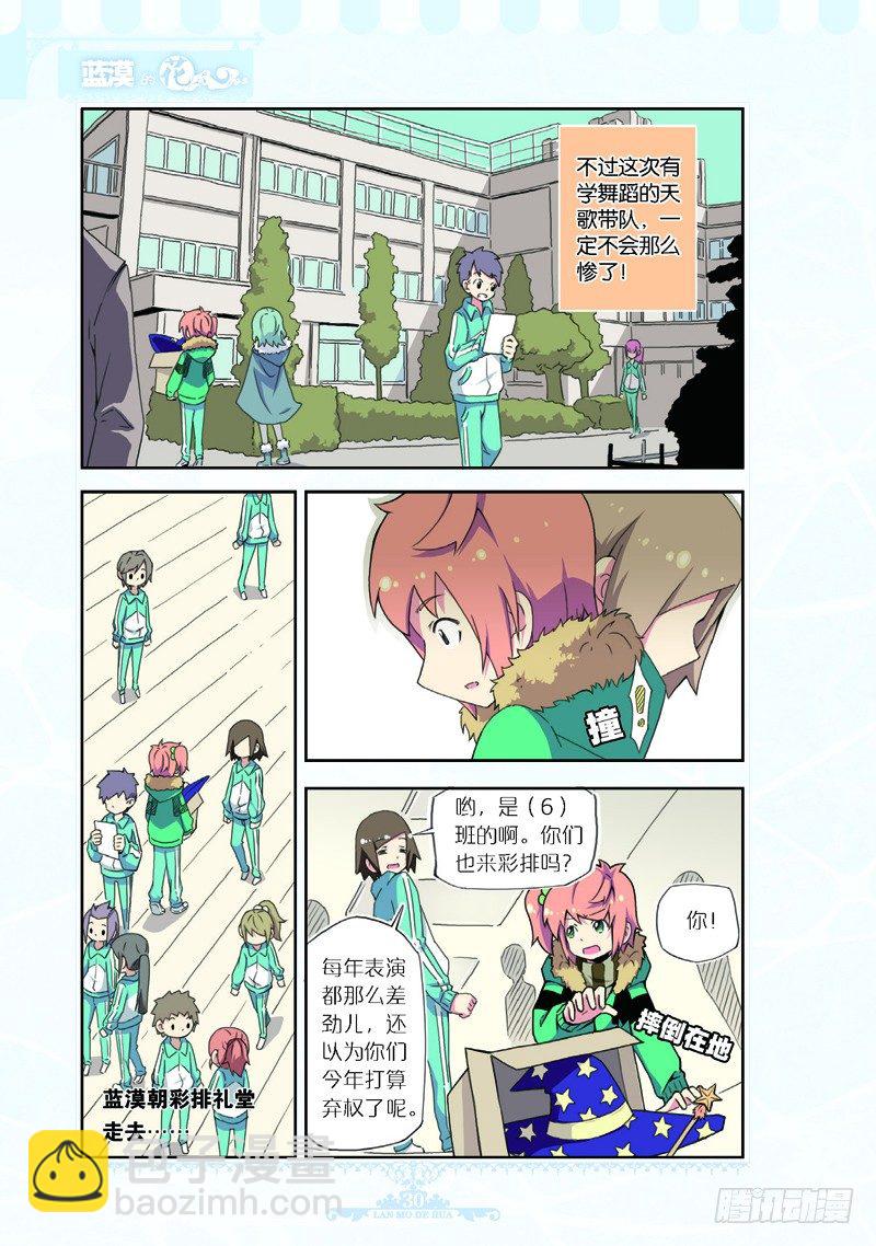 第58话-第55话