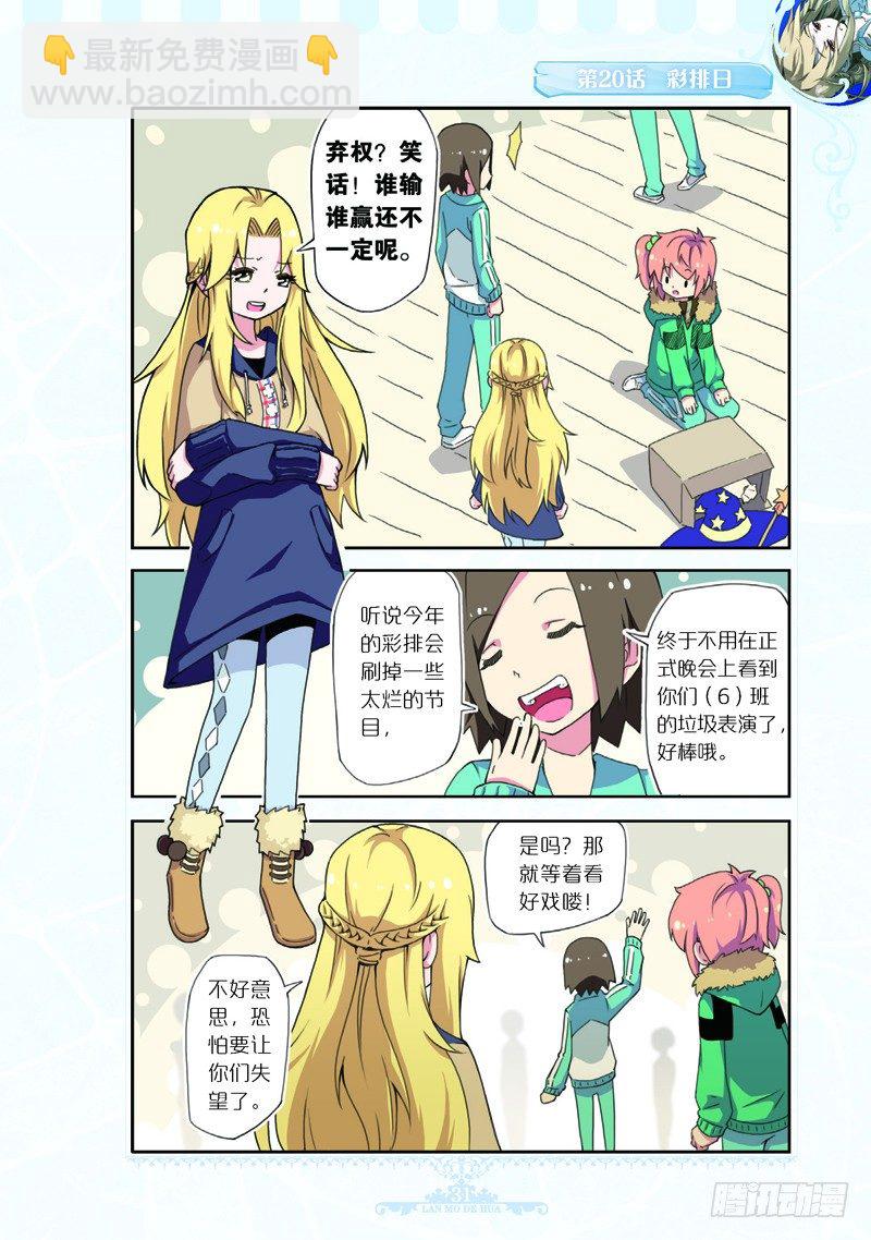第58话-第55话