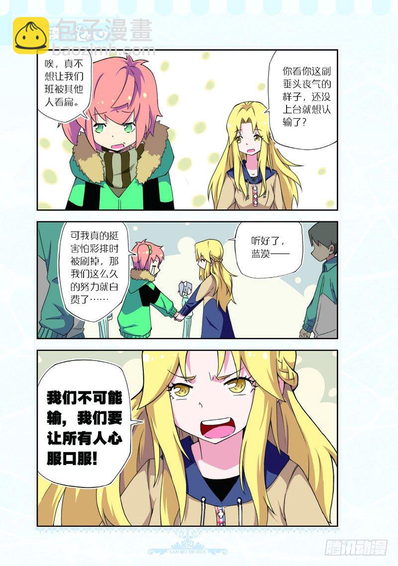 第58话-第55话
