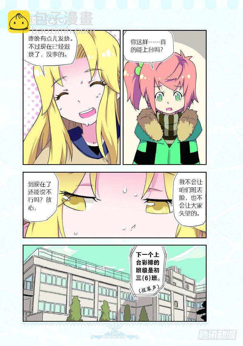 第58话-第55话