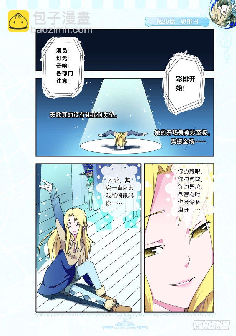 第58话-第55话