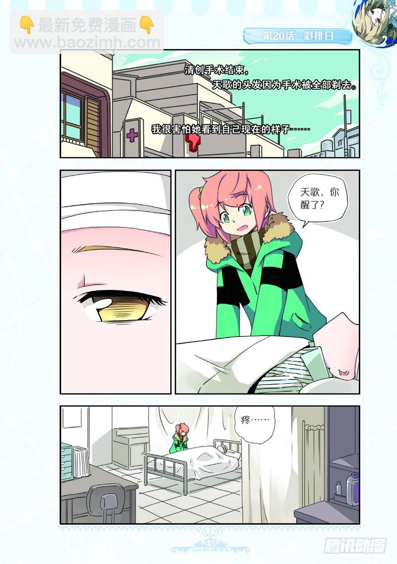 第60话-第57话
