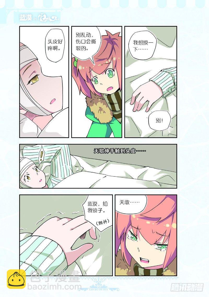 第60话-第57话