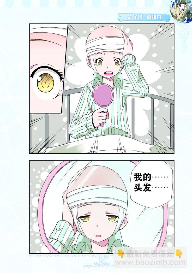 第60话-第57话
