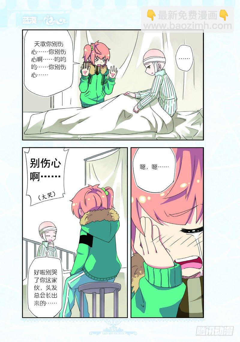 第60话-第57话