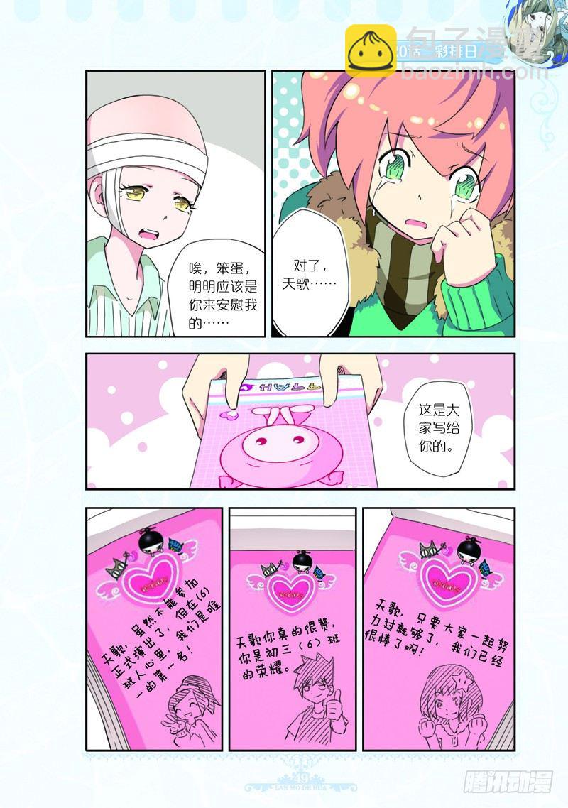 第60话-第57话