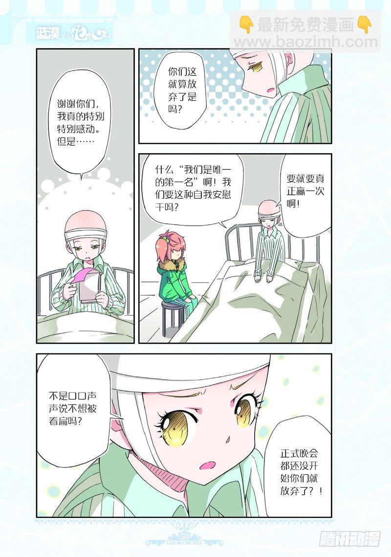 第60话-第57话
