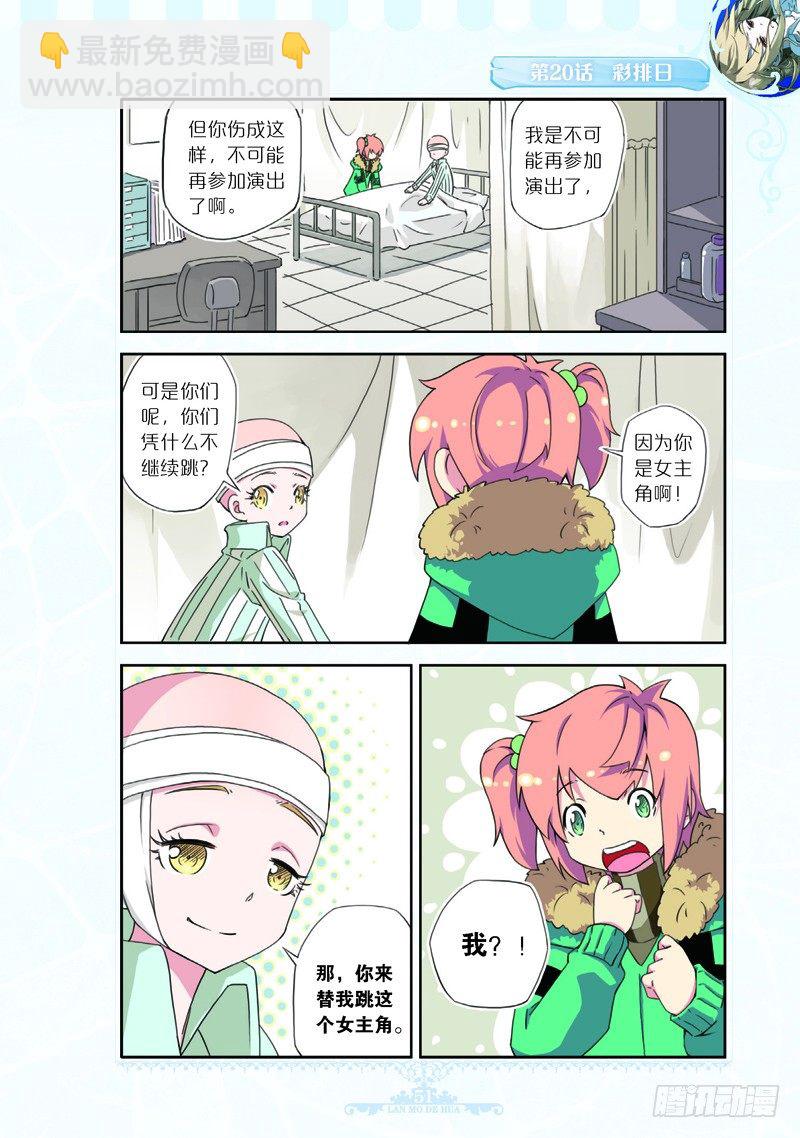 第60话-第57话