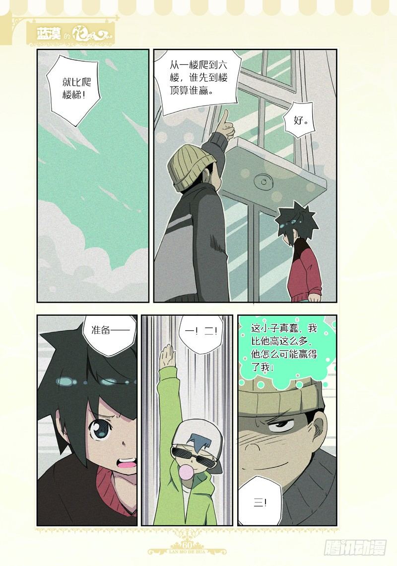 第62话-第59话